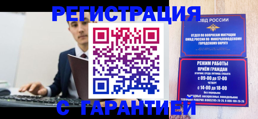 регистрация для дет. сада в Волчанске